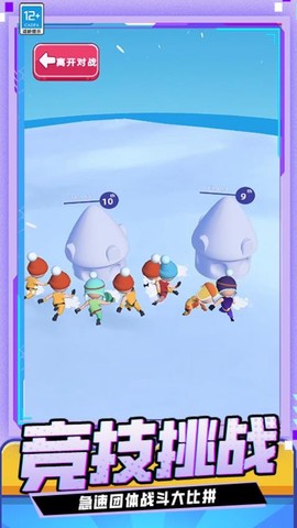 滑雪大作战图2