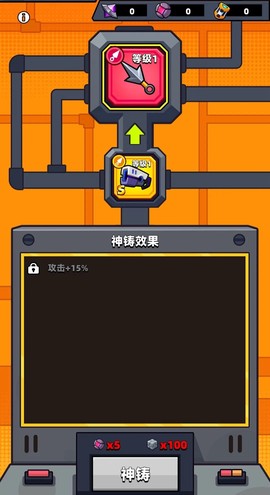 弹壳特攻队破解版[图5]