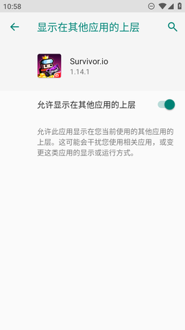 弹壳特攻队破解版图1