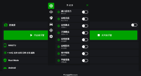 v11蜘蛛侠框架图1