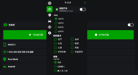 v11蜘蛛侠框架图2