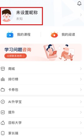 好分数纯净版[图1]