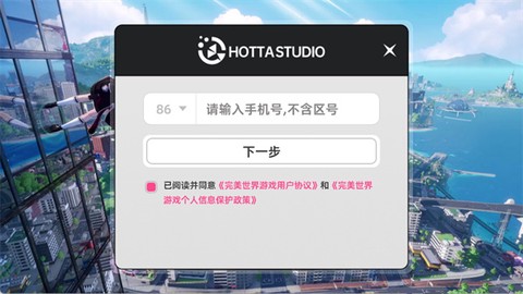 云·异环[图1]