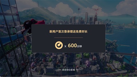 云·异环[图2]