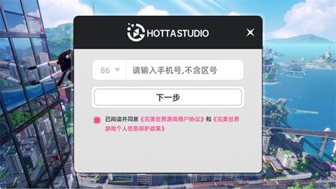 云·异环图1