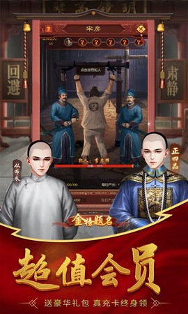 盛世大唐手游版图3