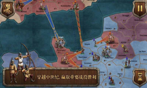 中世纪之战[图2]