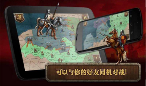 中世纪之战图3