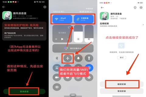 成都超人语音盒[图2]