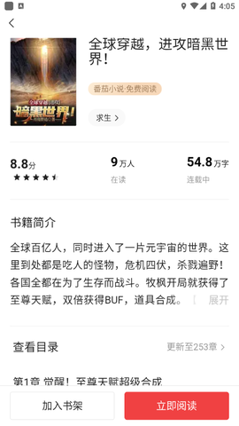 最看小说[图1]
