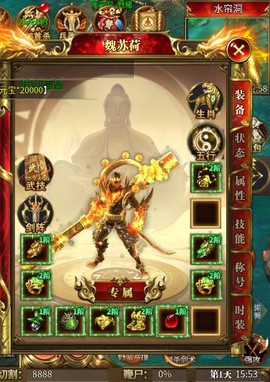 铁血战神[图1]