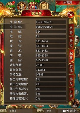 铁血战神[图3]