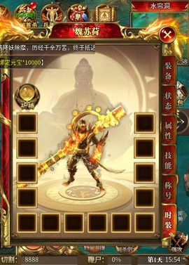 铁血战神[图5]