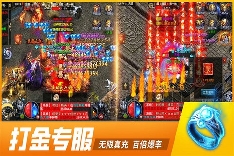 铁血战神图3