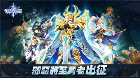 召唤X战姬图1