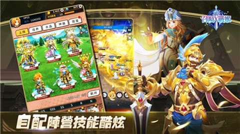 召唤X战姬图2