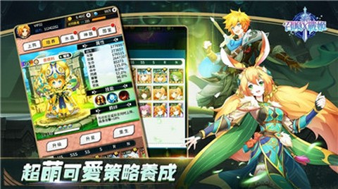 召唤X战姬图3