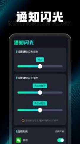 充电小达人[图3]