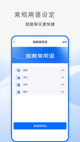 防折叠助手[图3]