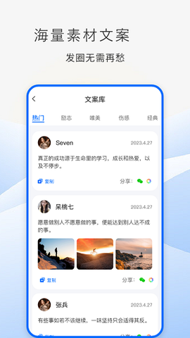 防折叠助手图2