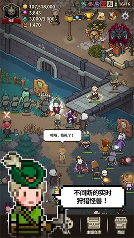 猎魔村物语图3
