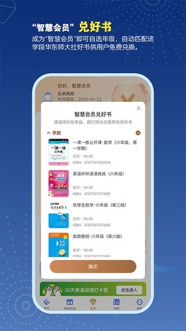 教育汇图3