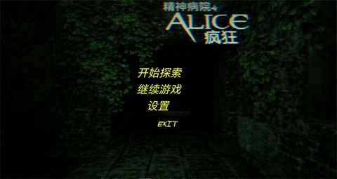 最后一次与你邂逅图3