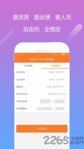 自由找[图1]