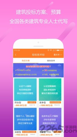 自由找图3