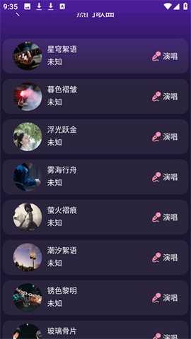 大众k歌图3