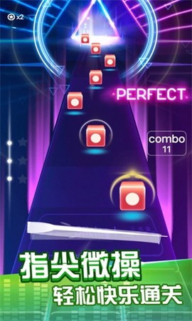 音乐球球图3
