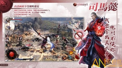 高爆三国[图1]