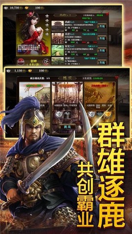 高爆三国图2