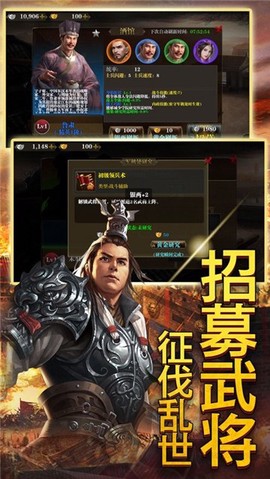 高爆三国图3