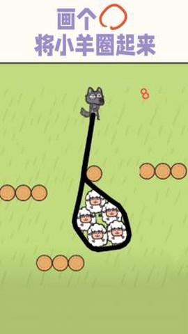 疯狂的挑战图1