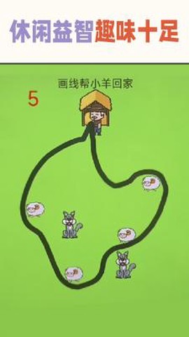 疯狂的挑战图3