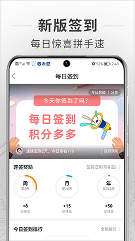 蚌埠论坛图1