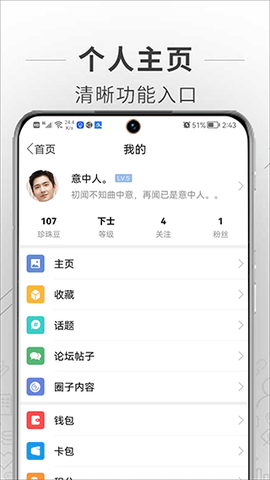 蚌埠论坛图3
