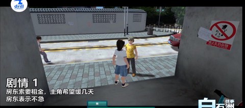 白石洲往事[图2]