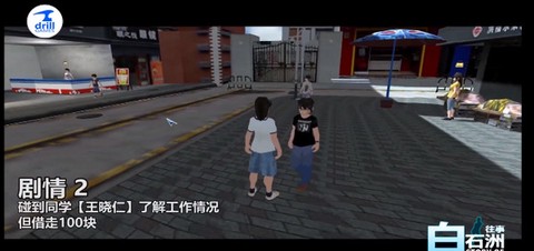 白石洲往事[图5]