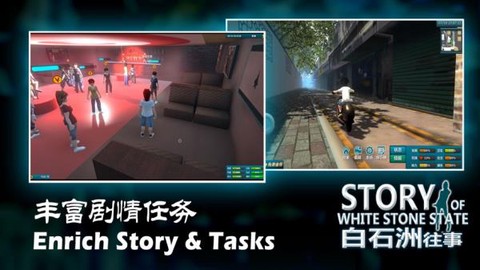 白石洲往事图1