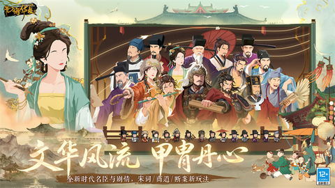 无悔华夏图1