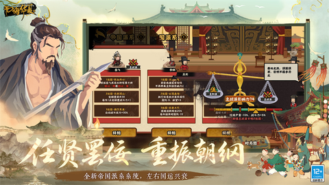 无悔华夏图3