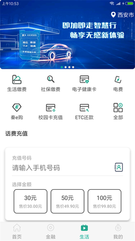 陕西信合图3