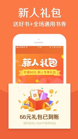 七七书包网图1