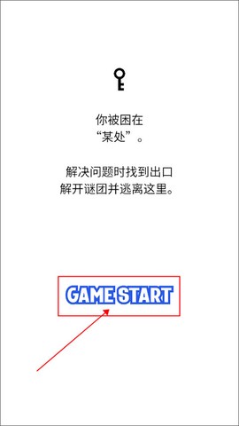 漫画逃脱[图1]