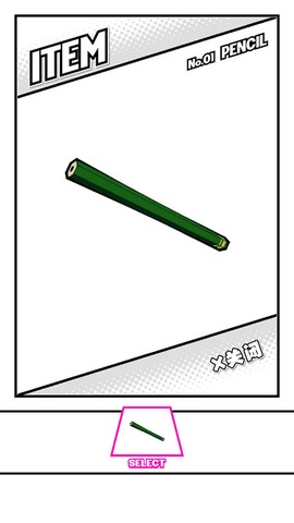 漫画逃脱[图4]