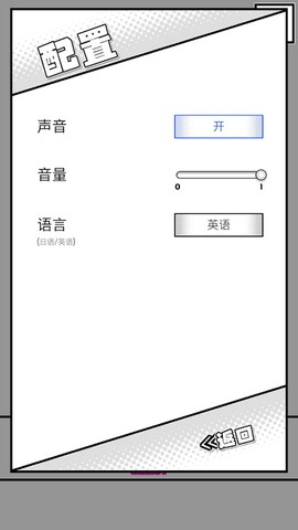 漫画逃脱[图6]