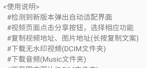 逗音小能手[图2]