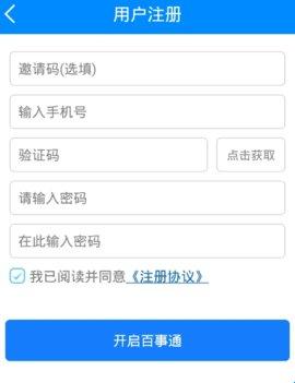 雨露计划图1